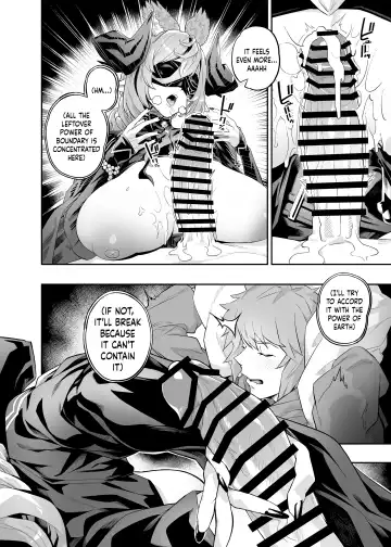 [Ion] Anata o Kanjiteitai | I Want To Feel You Fhentai - Page 20