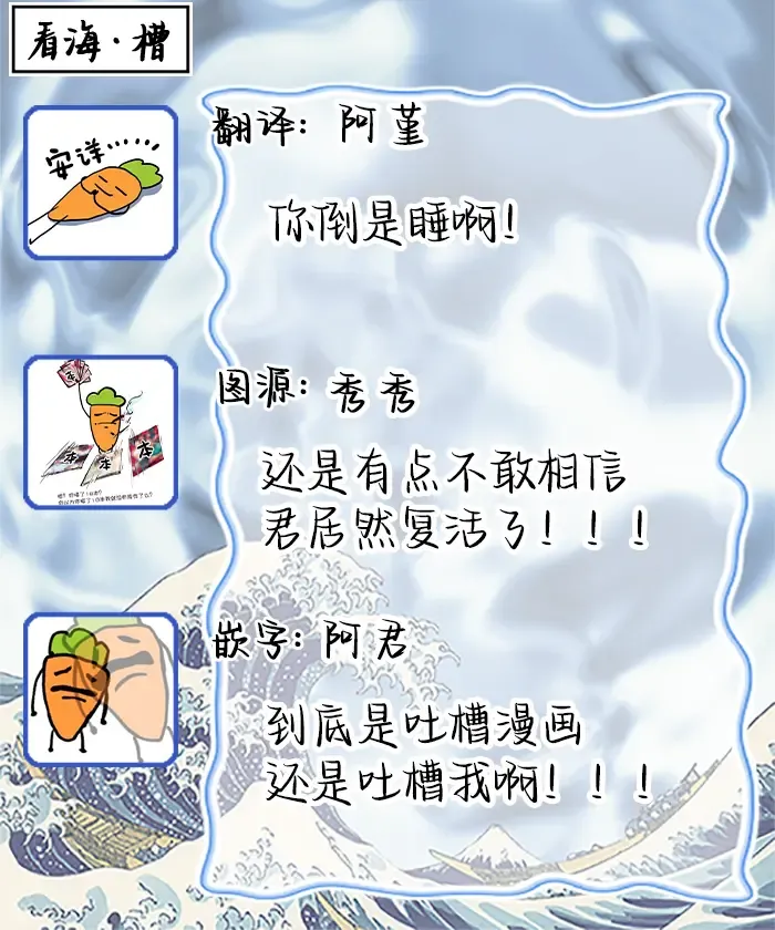 [Sumiya Zeniko] Koi Dekinai no wa Kimi no Sei | 我无法恋爱都要怪你 Fhentai - Page 103