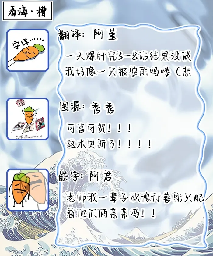 [Sumiya Zeniko] Koi Dekinai no wa Kimi no Sei | 我无法恋爱都要怪你 Fhentai - Page 178