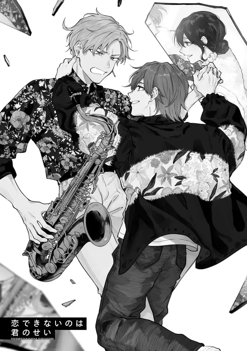 [Sumiya Zeniko] Koi Dekinai no wa Kimi no Sei | 我无法恋爱都要怪你 Fhentai - Page 3