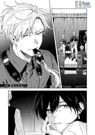 [Sumiya Zeniko] Koi Dekinai no wa Kimi no Sei | 我无法恋爱都要怪你 Fhentai - Page 128