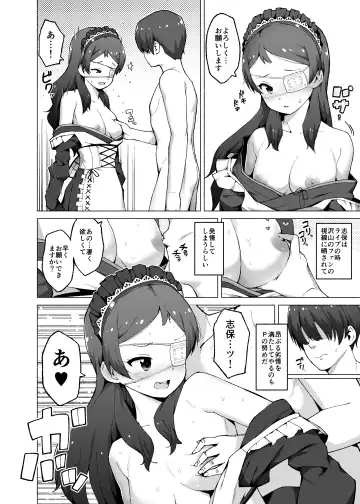 [Harami] Kitazawa Shiho no Idol Seikatsu Fhentai - Page 2