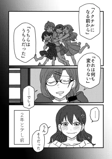 [Kuzuboshi Kenta] Boku wa Kimi o Aishiteru. - What is happiness? My answer is ... Fhentai - Page 10