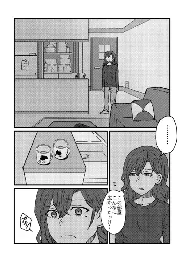 [Kuzuboshi Kenta] Boku wa Kimi o Aishiteru. - What is happiness? My answer is ... Fhentai - Page 24