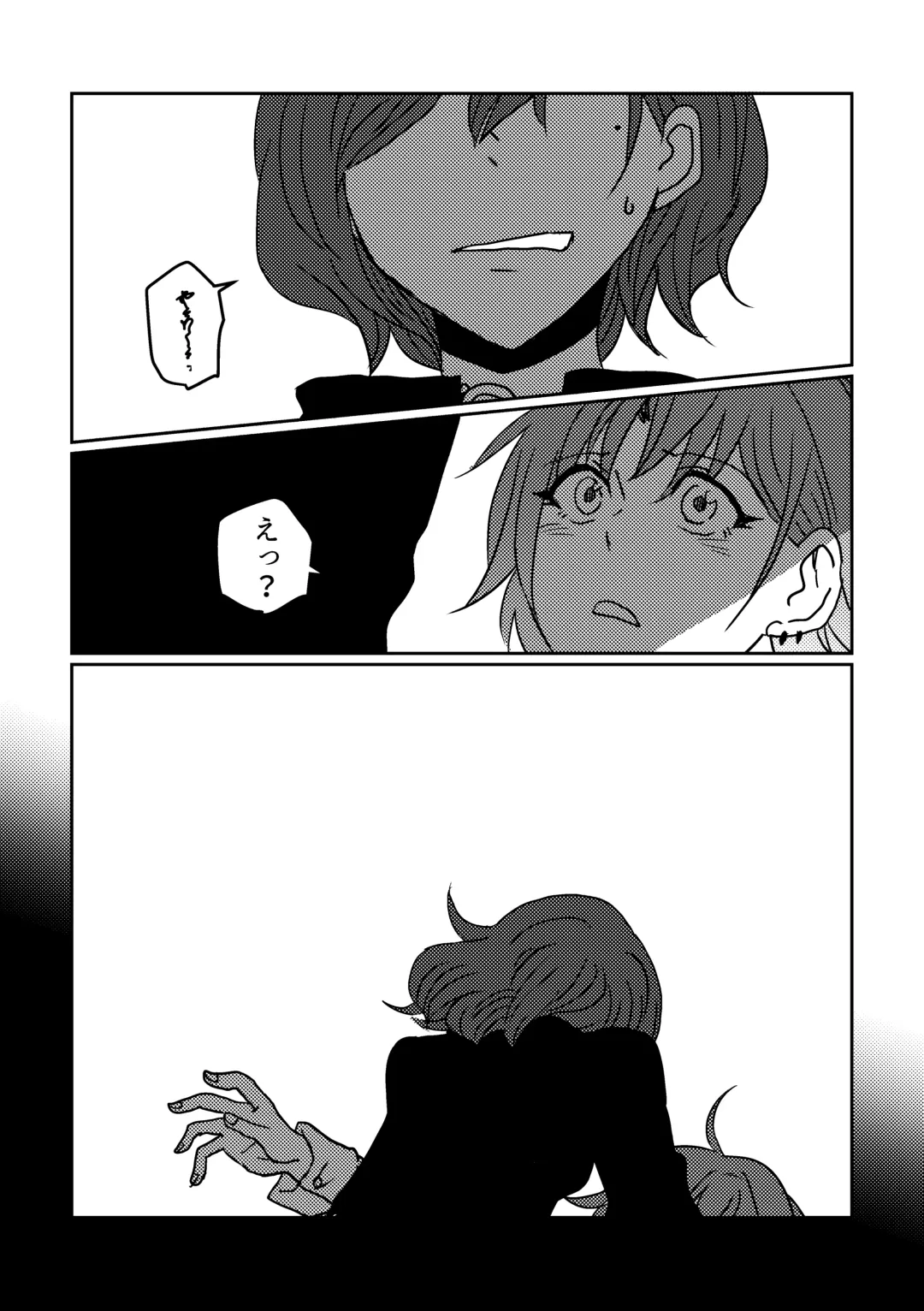 [Kuzuboshi Kenta] Boku yori Higuchi Madoka o Kizutsukerareru Sonzai wa Kono Sekai ni Nai. - "Two sides of the same coin." Fhentai - Page 18