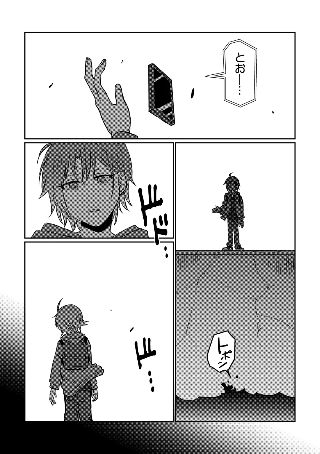 [Kuzuboshi Kenta] Boku yori Higuchi Madoka o Kizutsukerareru Sonzai wa Kono Sekai ni Nai. - "Two sides of the same coin." Fhentai - Page 28