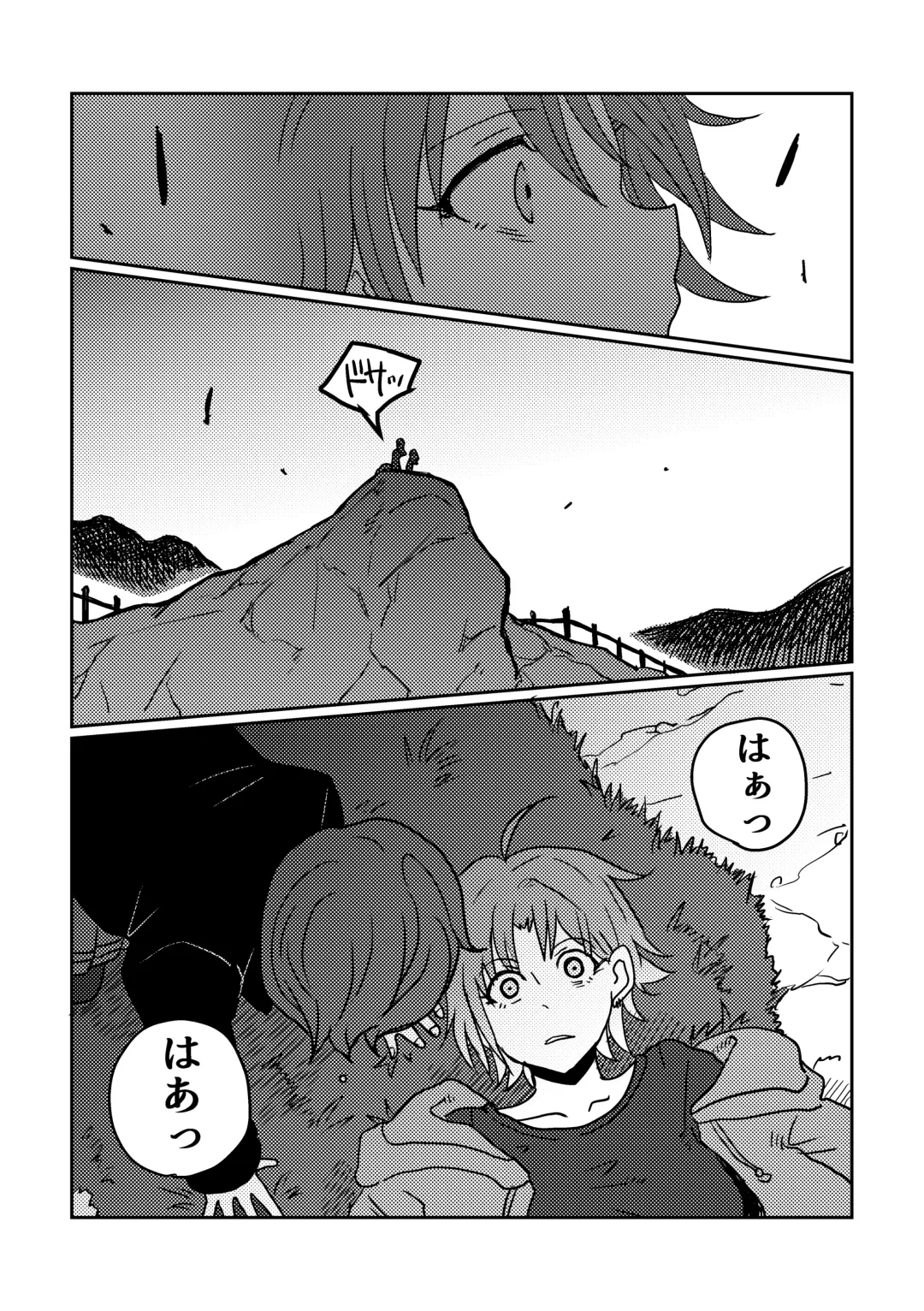 [Kuzuboshi Kenta] Boku yori Higuchi Madoka o Kizutsukerareru Sonzai wa Kono Sekai ni Nai. - "Two sides of the same coin." Fhentai - Page 36