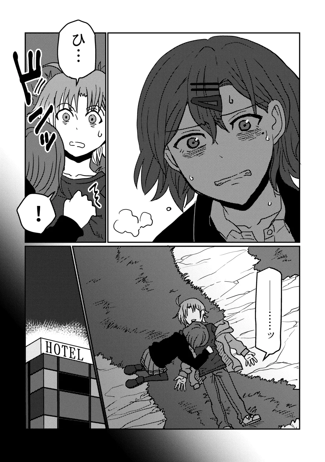 [Kuzuboshi Kenta] Boku yori Higuchi Madoka o Kizutsukerareru Sonzai wa Kono Sekai ni Nai. - "Two sides of the same coin." Fhentai - Page 37
