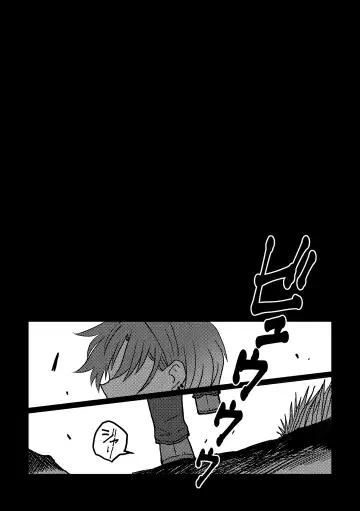 [Kuzuboshi Kenta] Boku yori Higuchi Madoka o Kizutsukerareru Sonzai wa Kono Sekai ni Nai. - "Two sides of the same coin." Fhentai - Page 29