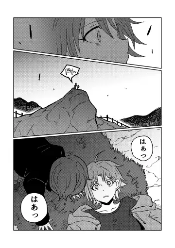 [Kuzuboshi Kenta] Boku yori Higuchi Madoka o Kizutsukerareru Sonzai wa Kono Sekai ni Nai. - "Two sides of the same coin." Fhentai - Page 36