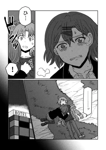 [Kuzuboshi Kenta] Boku yori Higuchi Madoka o Kizutsukerareru Sonzai wa Kono Sekai ni Nai. - "Two sides of the same coin." Fhentai - Page 37