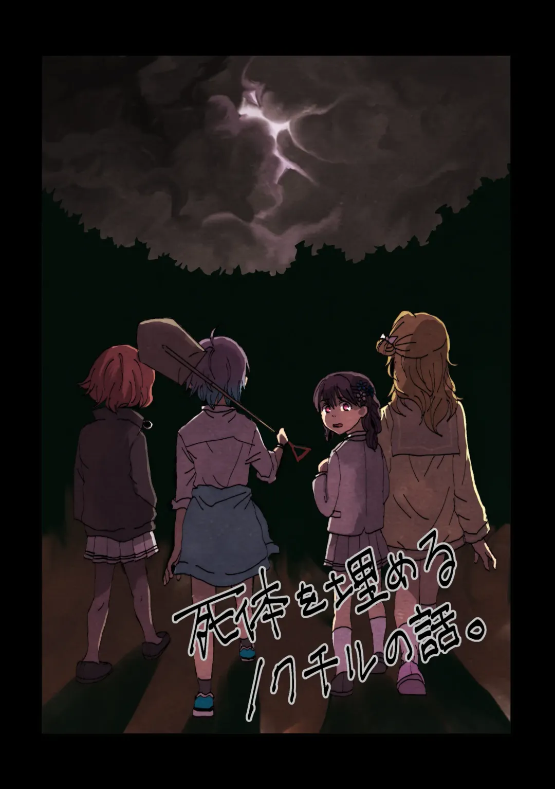 [Kuzuboshi Kenta] Shitai o Umeru noctchill no Hanashi. - What is "sin" and what is "evil"? Fhentai - Page 1