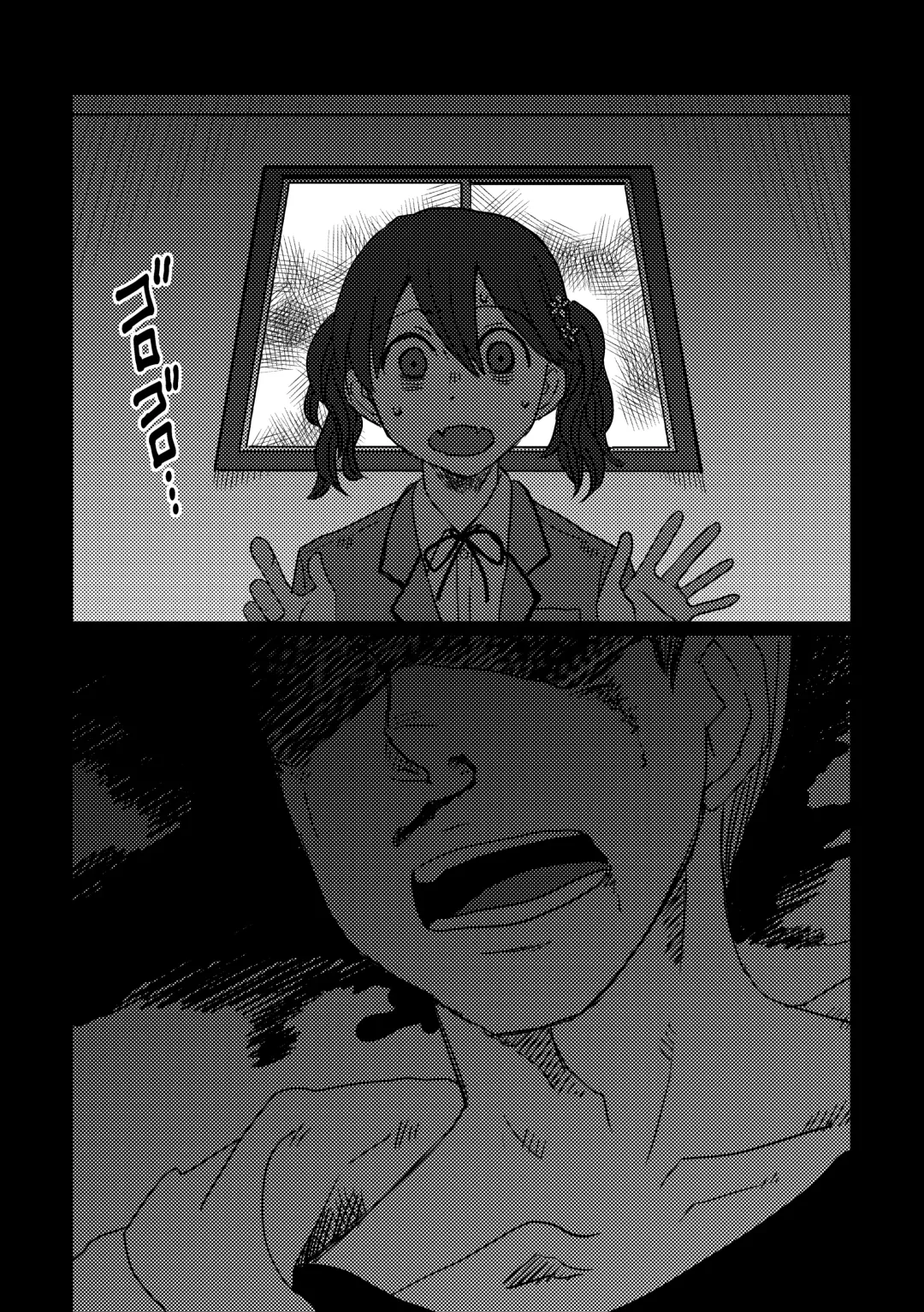 [Kuzuboshi Kenta] Shitai o Umeru noctchill no Hanashi. - What is "sin" and what is "evil"? Fhentai - Page 3