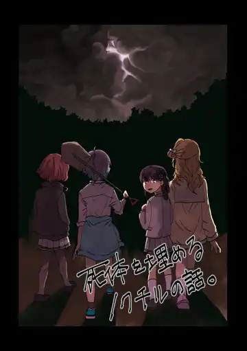 Read [Kuzuboshi Kenta] Shitai o Umeru noctchill no Hanashi. - What is "sin" and what is "evil"? - Fhentai