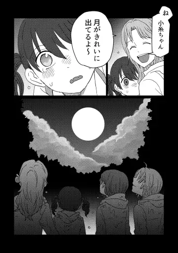 [Kuzuboshi Kenta] Shitai o Umeru noctchill no Hanashi. - What is "sin" and what is "evil"? Fhentai - Page 25
