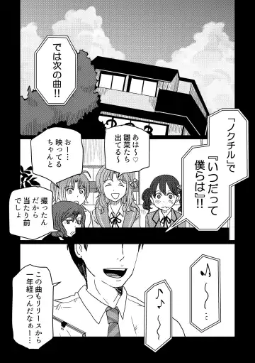 [Kuzuboshi Kenta] Shitai o Umeru noctchill no Hanashi. - What is "sin" and what is "evil"? Fhentai - Page 28