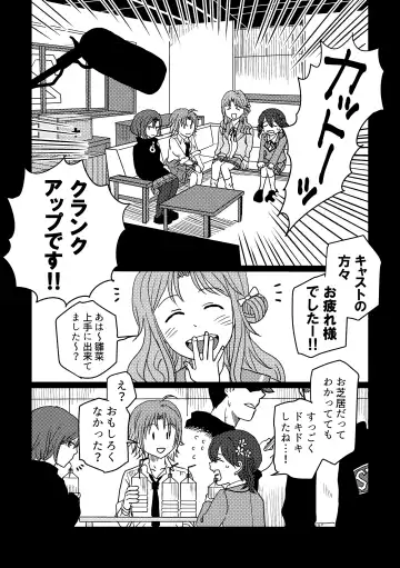 [Kuzuboshi Kenta] Shitai o Umeru noctchill no Hanashi. - What is "sin" and what is "evil"? Fhentai - Page 32