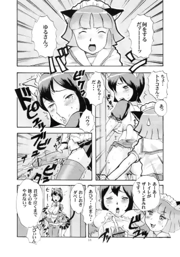 Momo-an 24 Fhentai - Page 17