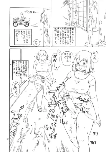 Momo-an 24 Fhentai - Page 31