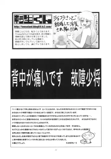 Momo-an 24 Fhentai - Page 36