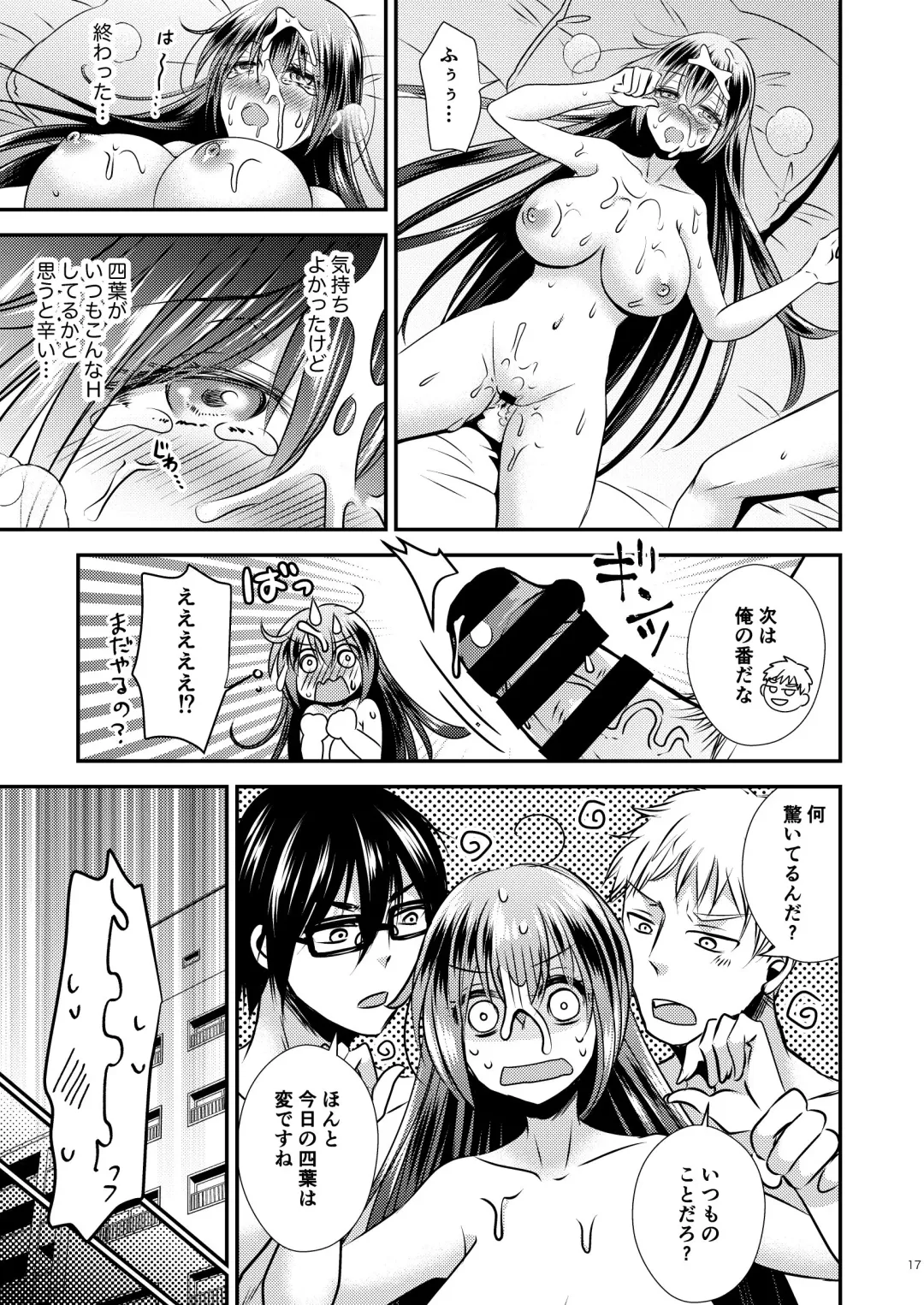 [Matsuzono] I Swapped Bodies with a Four-Legged Bitch Fhentai - Page 17