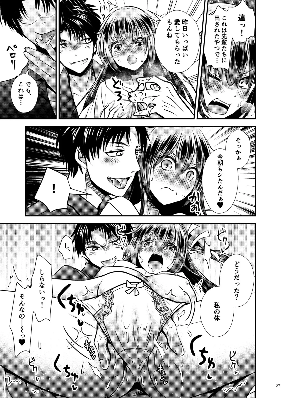 [Matsuzono] I Swapped Bodies with a Four-Legged Bitch Fhentai - Page 27