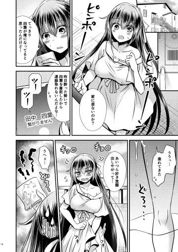 [Matsuzono] I Swapped Bodies with a Four-Legged Bitch Fhentai - Page 18