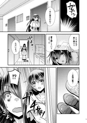 [Matsuzono] I Swapped Bodies with a Four-Legged Bitch Fhentai - Page 19