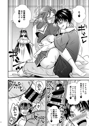 [Matsuzono] I Swapped Bodies with a Four-Legged Bitch Fhentai - Page 20
