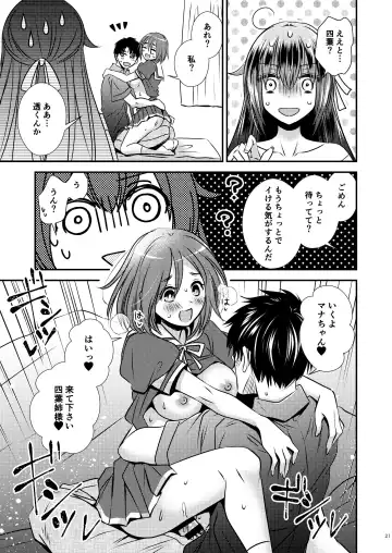 [Matsuzono] I Swapped Bodies with a Four-Legged Bitch Fhentai - Page 21