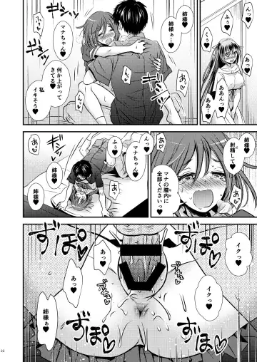 [Matsuzono] I Swapped Bodies with a Four-Legged Bitch Fhentai - Page 22