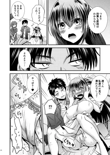 [Matsuzono] I Swapped Bodies with a Four-Legged Bitch Fhentai - Page 26
