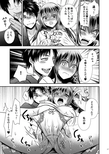 [Matsuzono] I Swapped Bodies with a Four-Legged Bitch Fhentai - Page 27