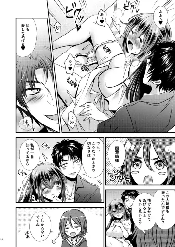 [Matsuzono] I Swapped Bodies with a Four-Legged Bitch Fhentai - Page 28