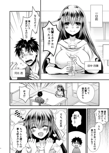 [Matsuzono] I Swapped Bodies with a Four-Legged Bitch Fhentai - Page 4
