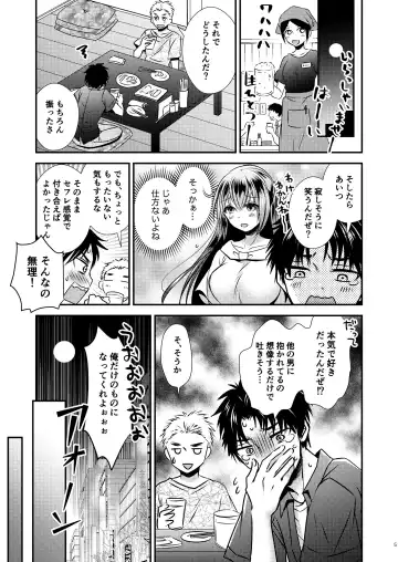 [Matsuzono] I Swapped Bodies with a Four-Legged Bitch Fhentai - Page 5