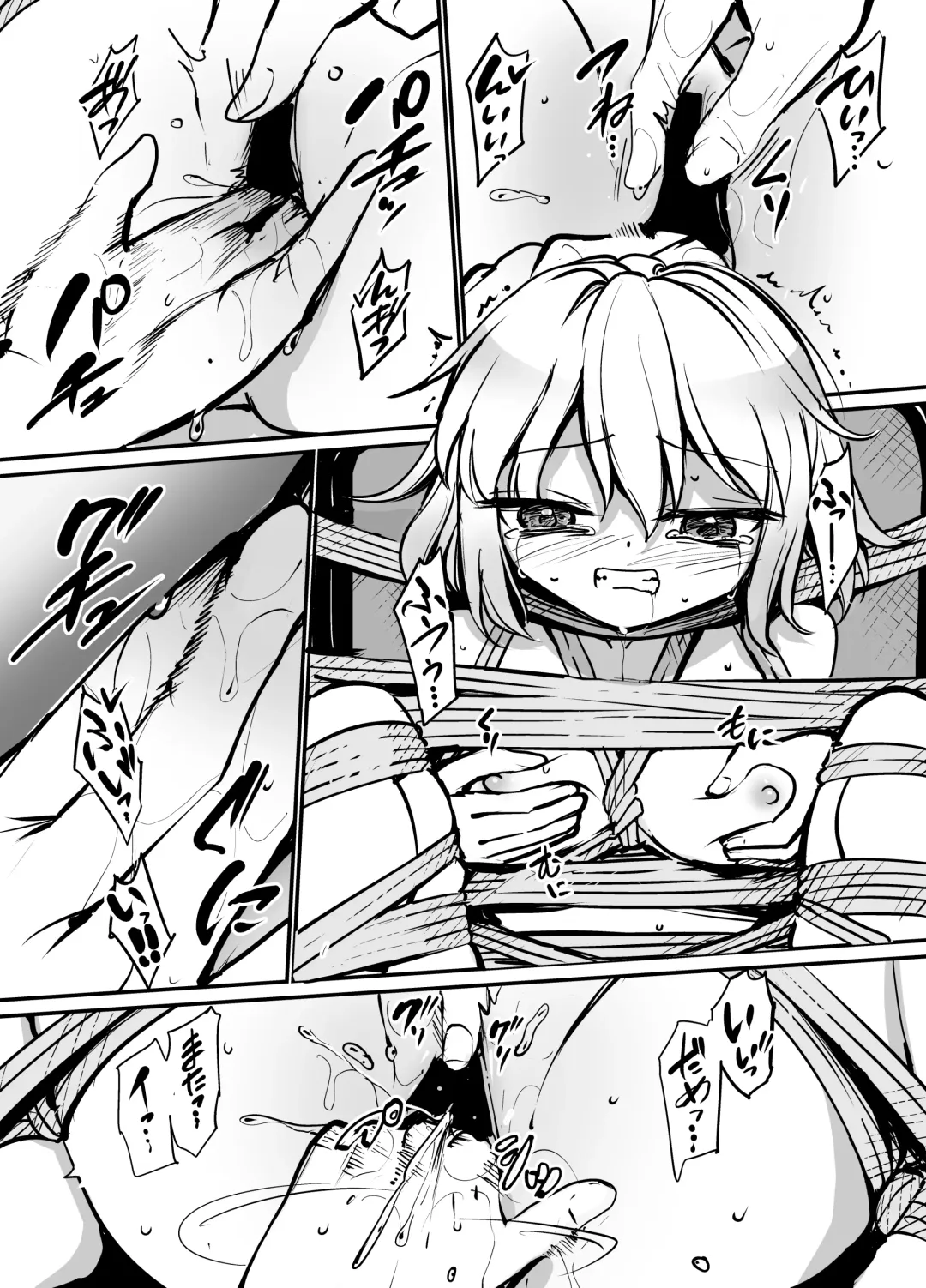 [8aki] 8EYK05 Fhentai - Page 14