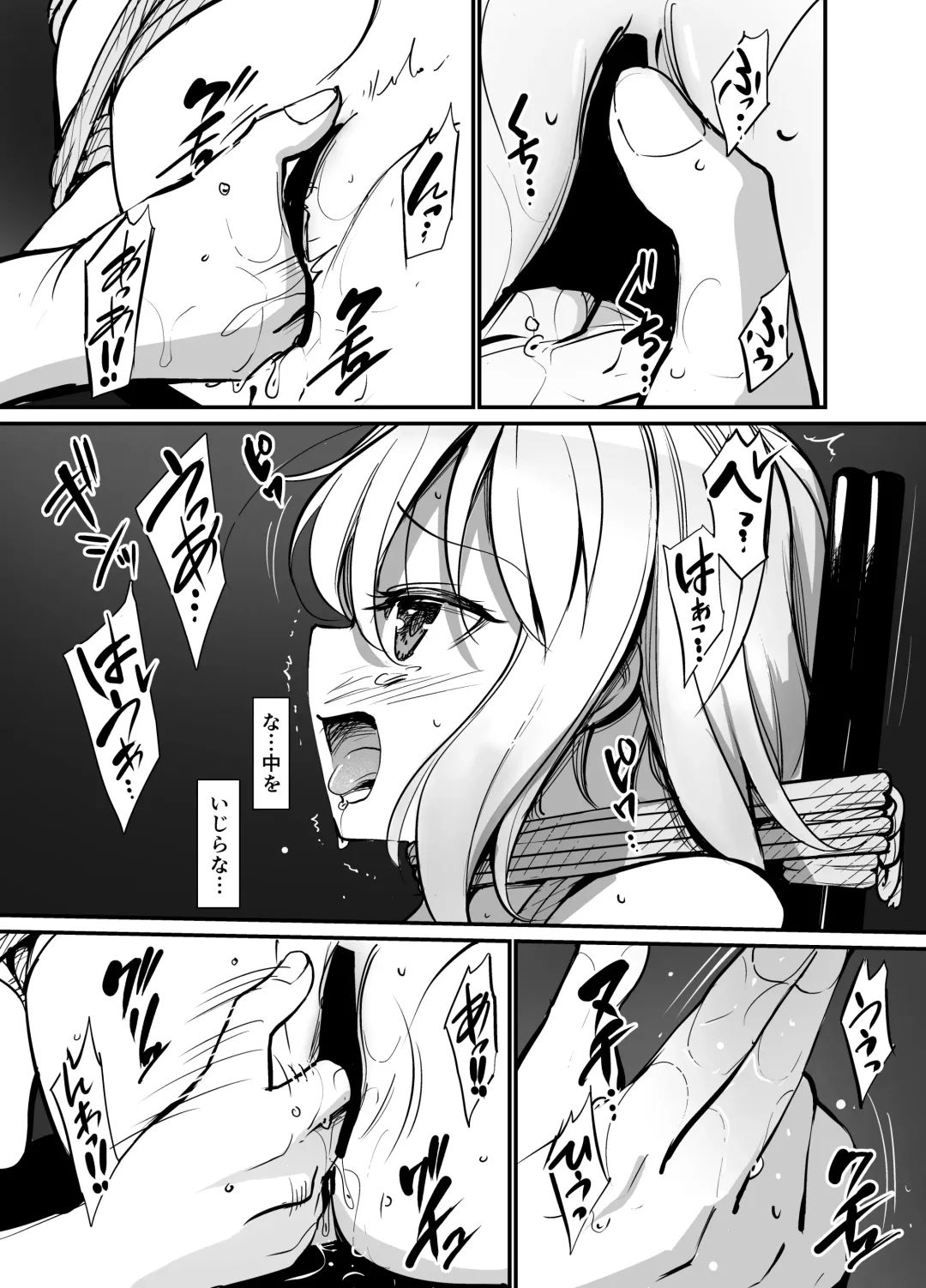 [8aki] 8EYK05 Fhentai - Page 9