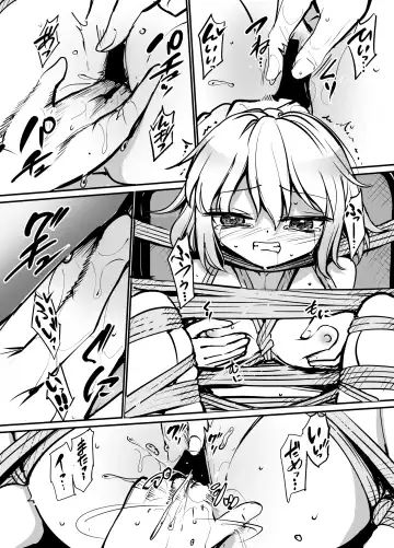 [8aki] 8EYK05 Fhentai - Page 14