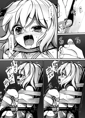 [8aki] 8EYK05 Fhentai - Page 19