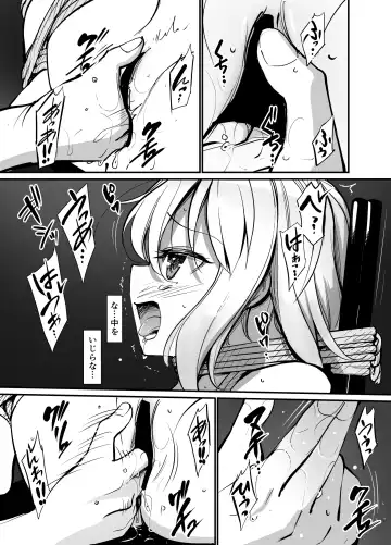 [8aki] 8EYK05 Fhentai - Page 9