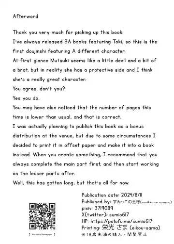 [Sumio] Mutsuki Sleepyhead Fhentai - Page 13