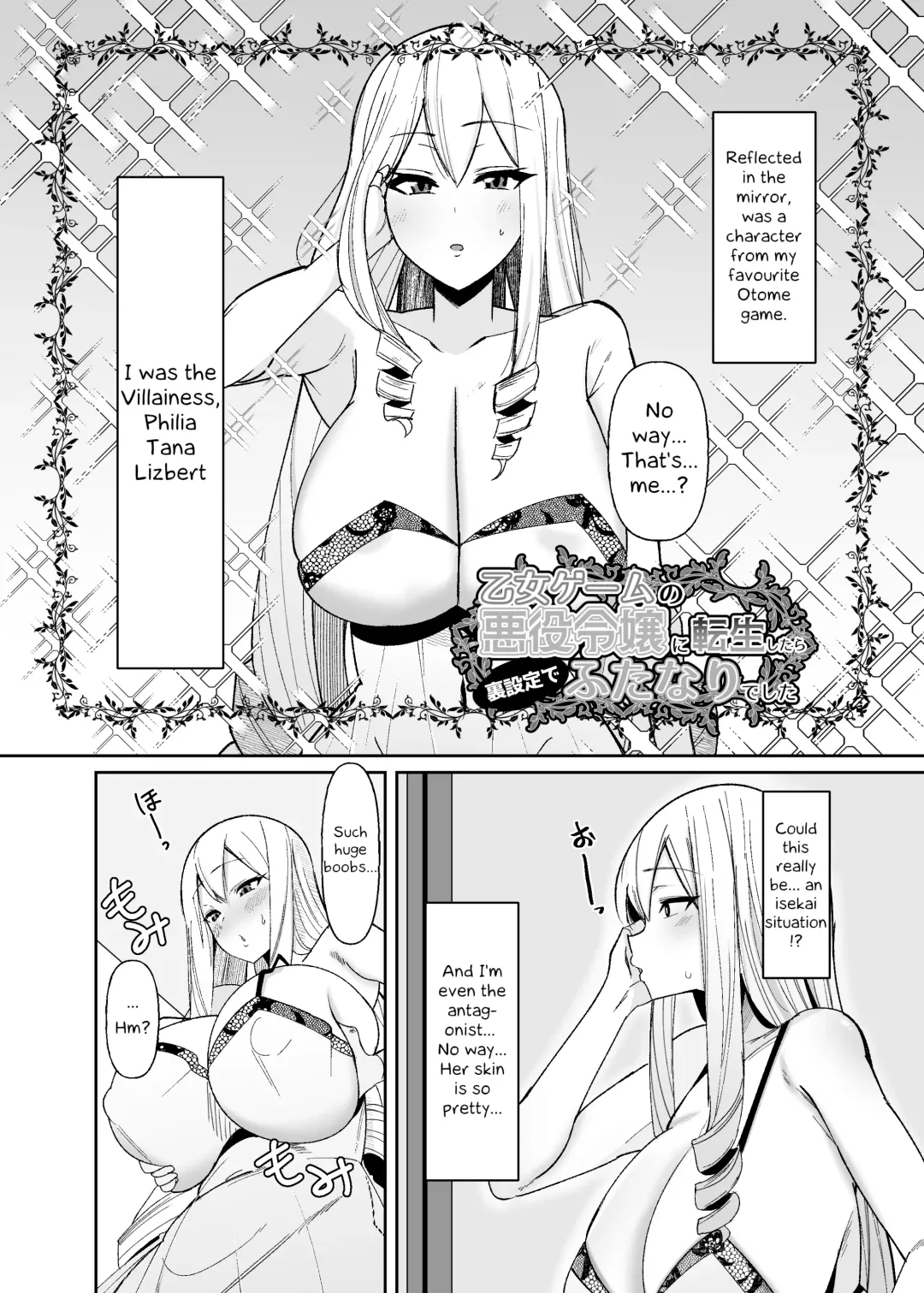 [Sella] Otome Game no Akuyaku Reijou ni Tensei Shitara Ura Settei de Futanari deshita ~Ch. 1~ | I was reincarnated as a villainess in an otome Game who was a futanari in her backstory Fhentai - Page 3