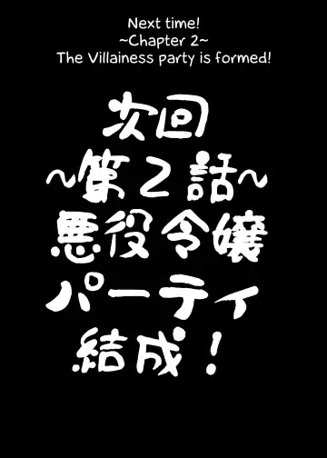 [Sella] Otome Game no Akuyaku Reijou ni Tensei Shitara Ura Settei de Futanari deshita ~Ch. 1~ | I was reincarnated as a villainess in an otome Game who was a futanari in her backstory Fhentai - Page 26