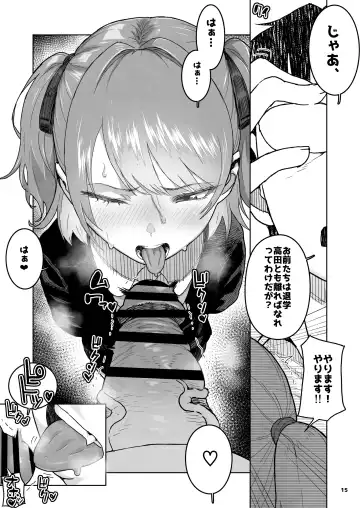 [Yamashita Kurowo] Mesugaki Muchi Muchi Fhentai - Page 15