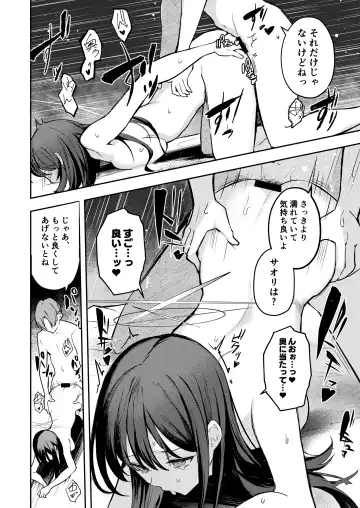 [Isegawa Yasutaka - Masco] 明けない夜を終わらせて…。 Fhentai - Page 27