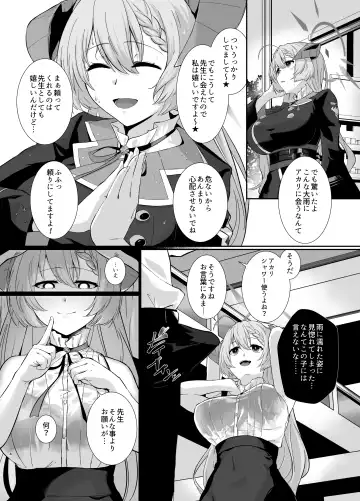 美食家の秘め事 Fhentai - Page 3