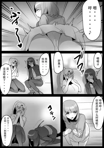 [Toppogi] Fetishist Ch. 17 Fhentai - Page 6