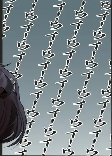 ウイとゴムえっちする本 Fhentai - Page 26