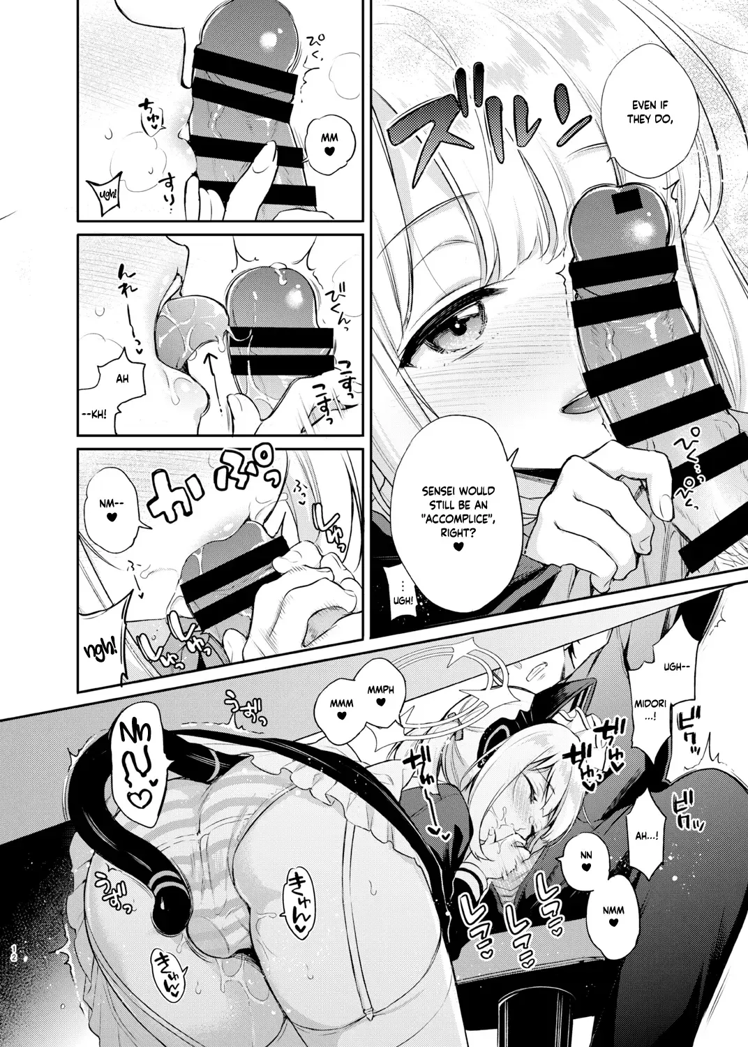 [Sasachinn] Sensei, Minna ni wa Naisho Desu yo? Fhentai - Page 12